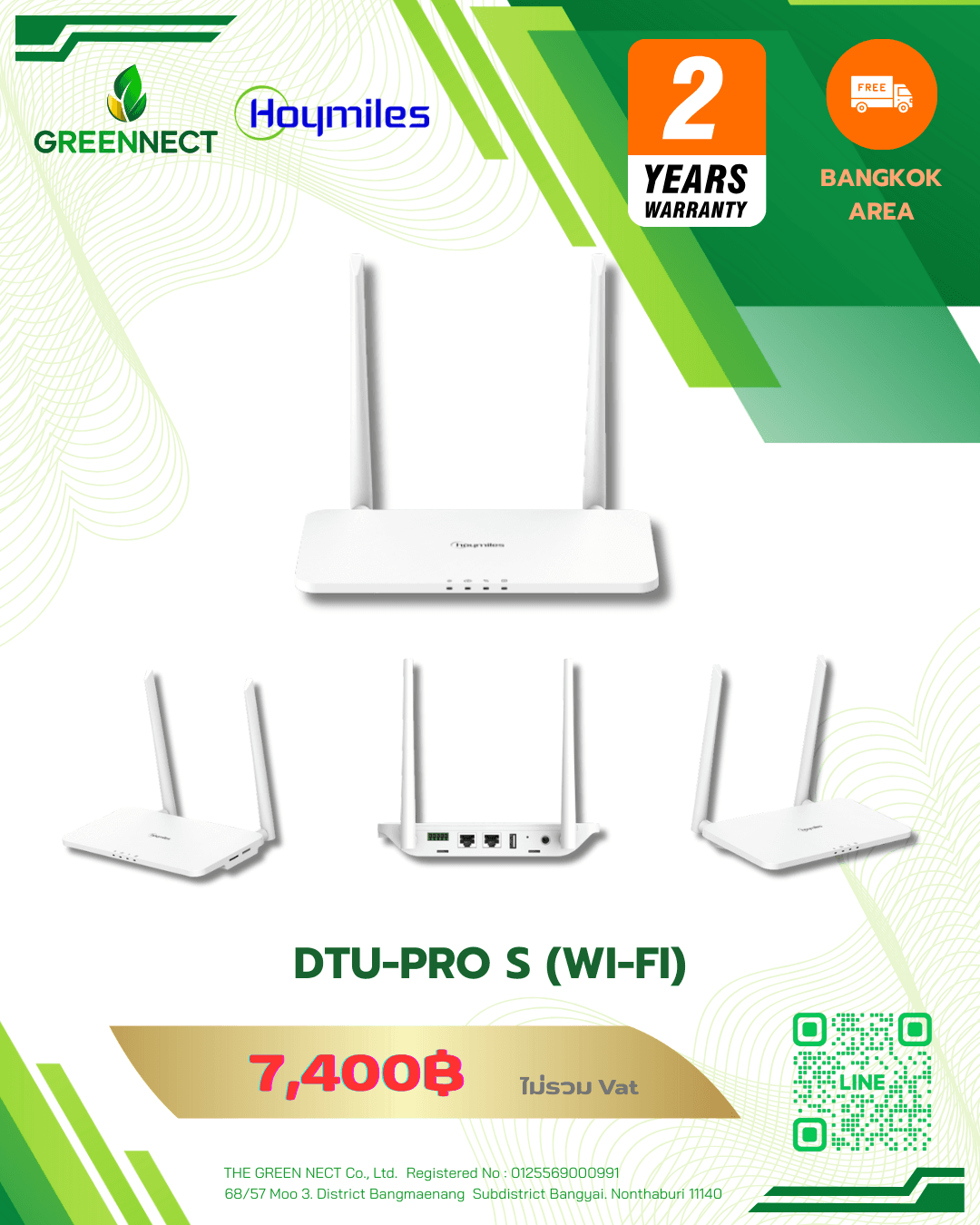 DTU-Pro S (Wi-Fi)